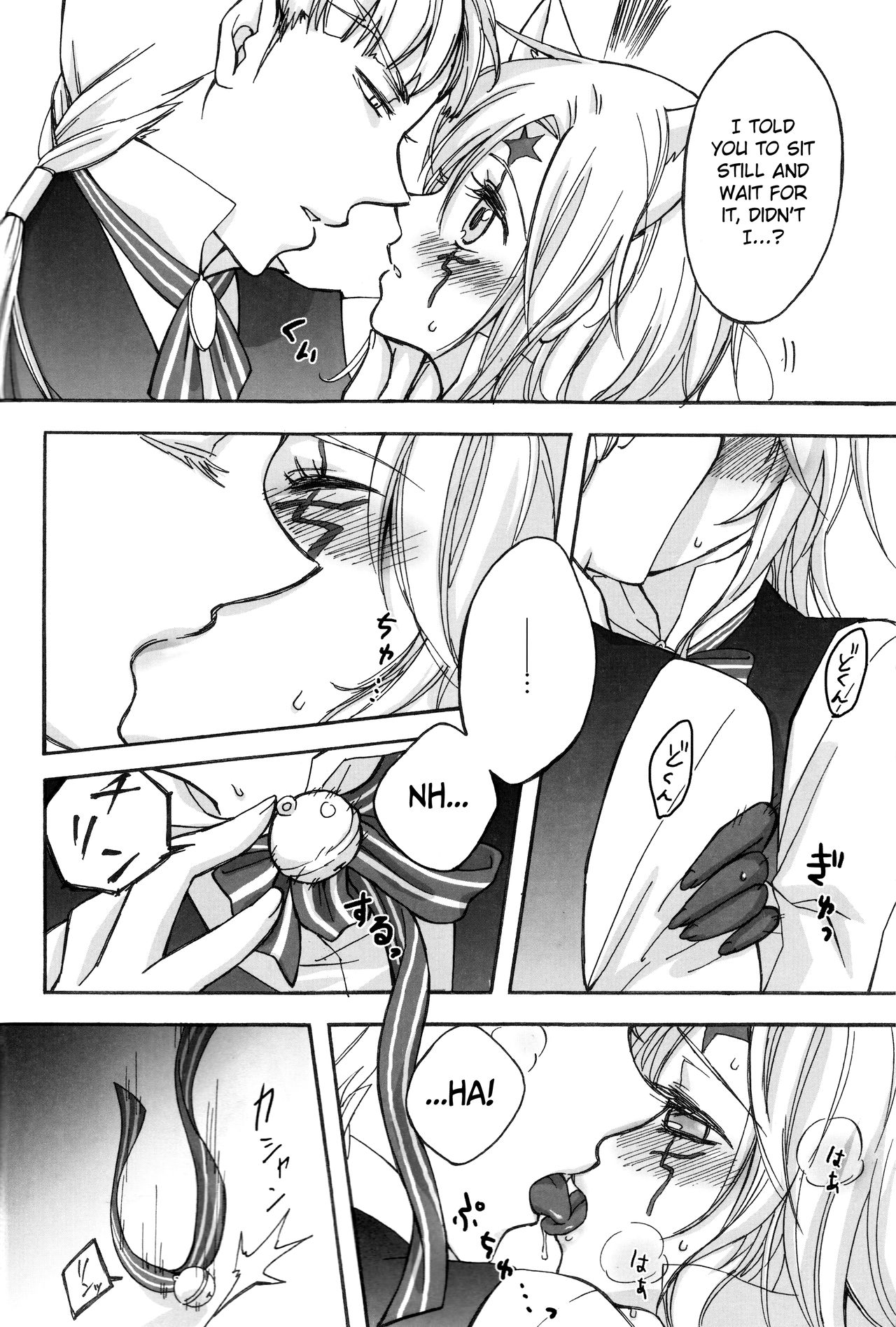 [ボヒャダム (ポメ子、雨野スミ)] けもみみっ! (D.Gray-man) [英訳] [ページ欠落]