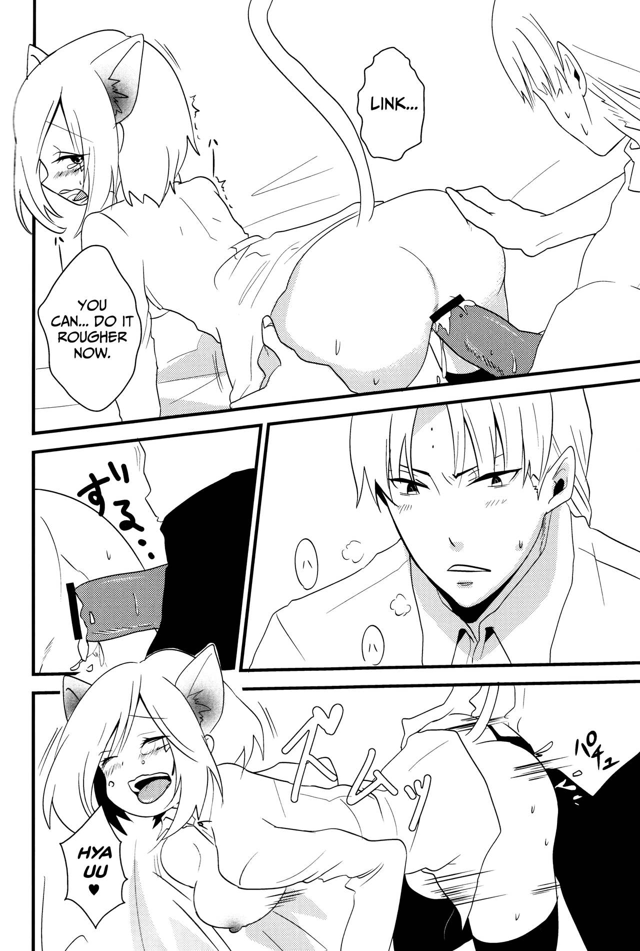 [ボヒャダム (ポメ子、雨野スミ)] けもみみっ! (D.Gray-man) [英訳] [ページ欠落]