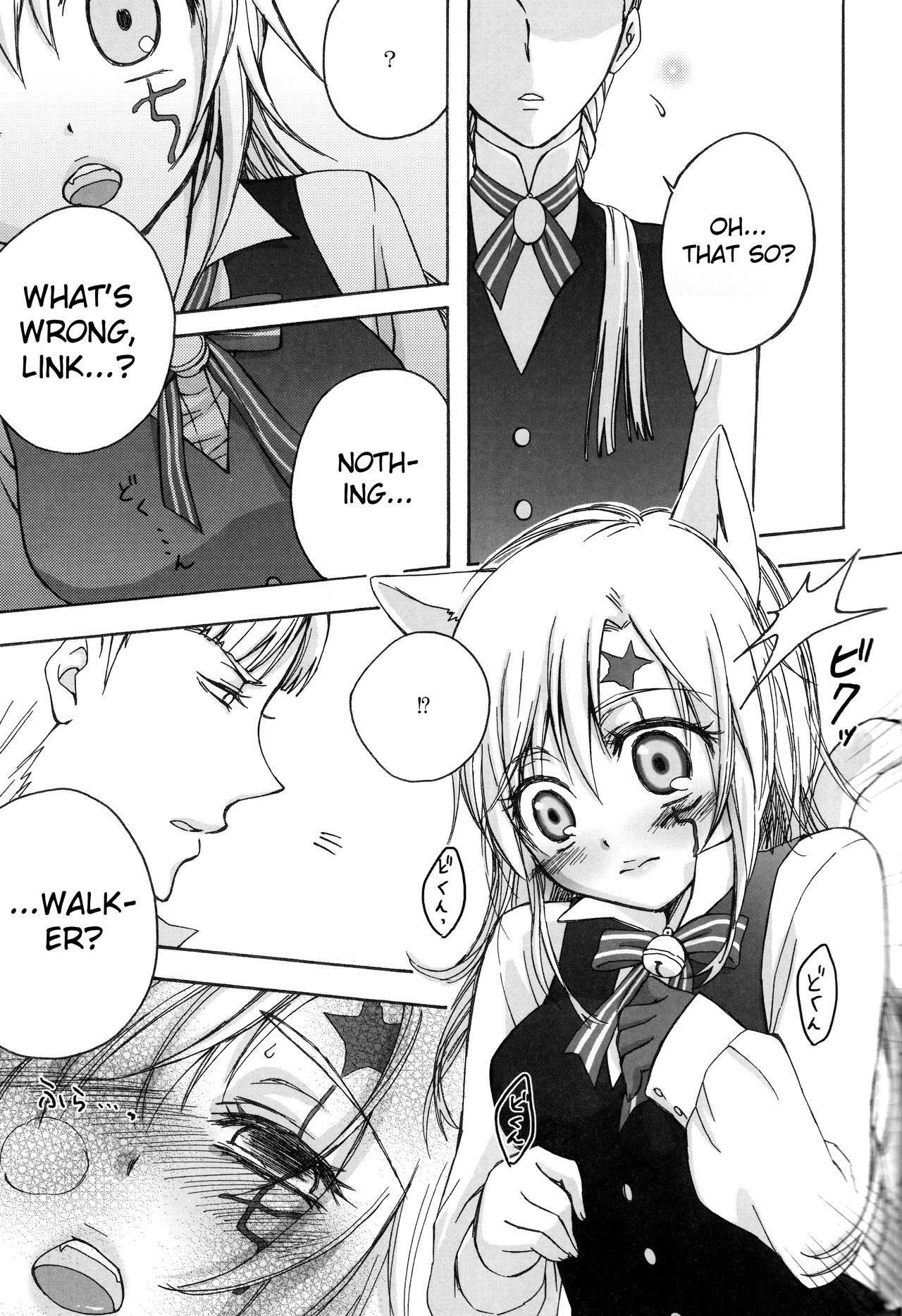 [ボヒャダム (ポメ子、雨野スミ)] けもみみっ! (D.Gray-man) [英訳] [ページ欠落]