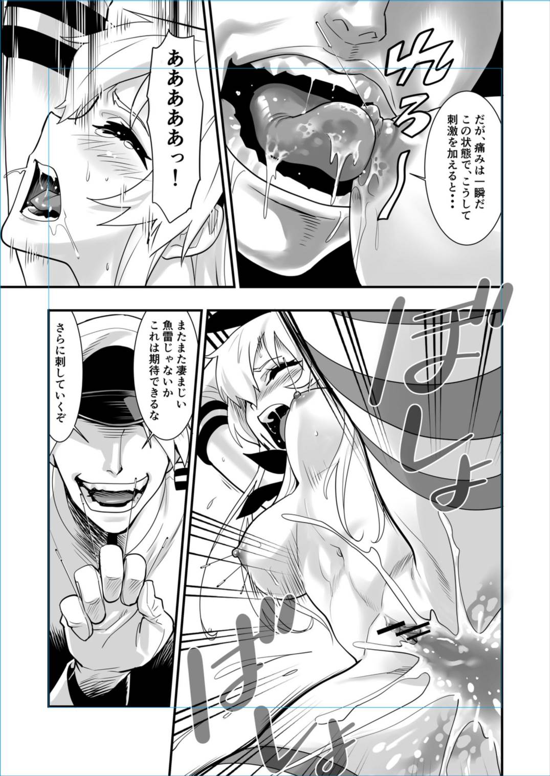 [ハシスタント] 島風しました！ (艦隊これくしょん -艦これ-) [DL版]