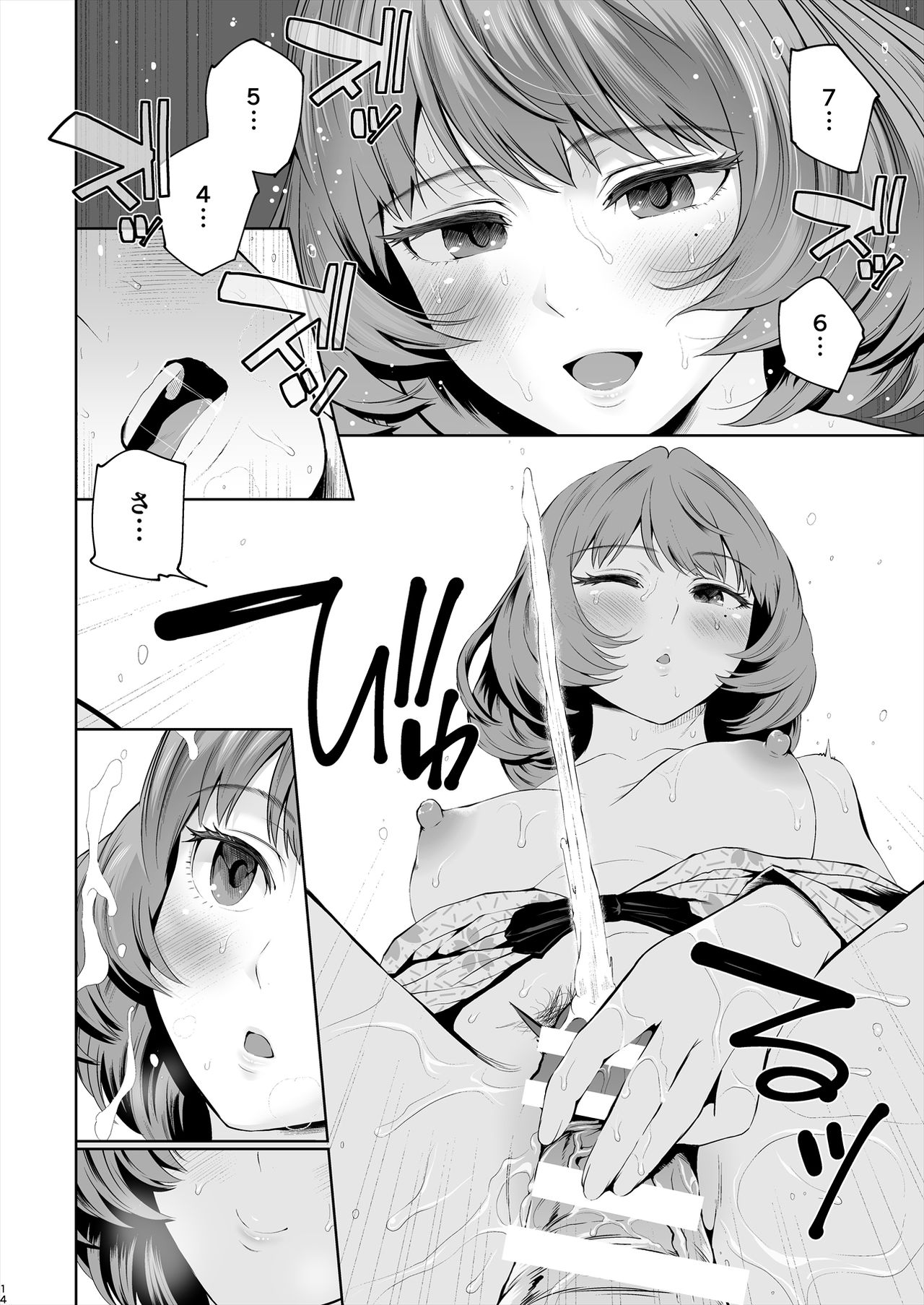 [江☆浪漫工房 (江戸川浪漫)] 楓さんにやさしくえっちないじわるされる本 (アイドルマスター シンデレラガールズ) [DL版]