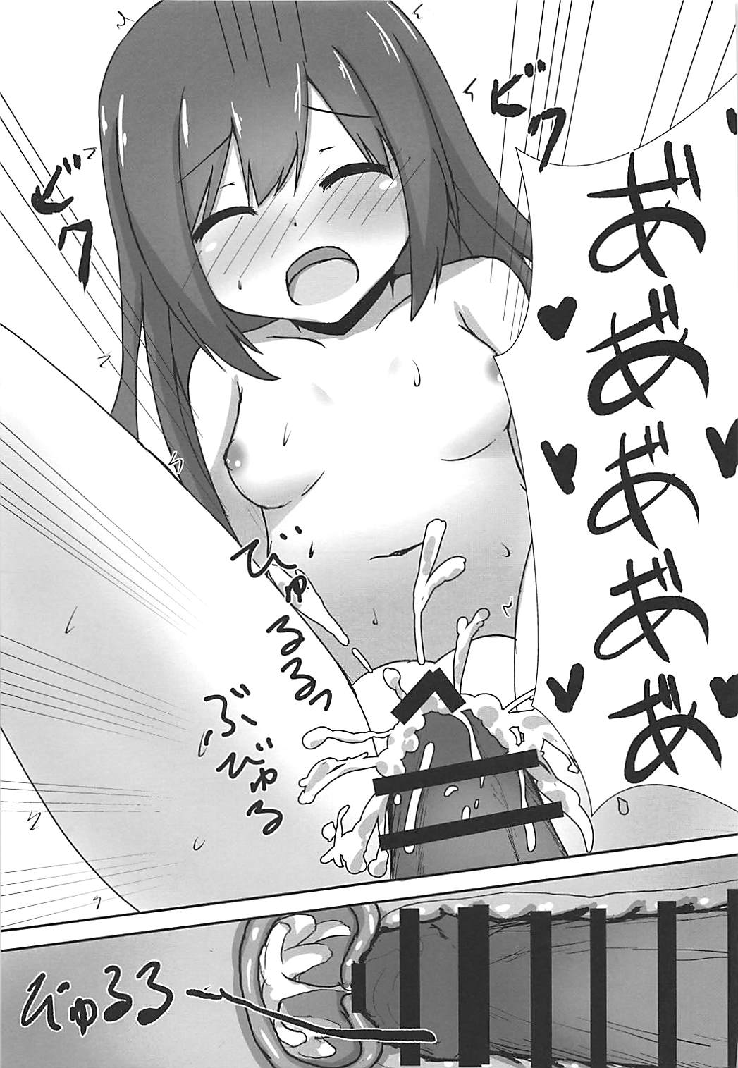 (C93) [ろこもこどん (ろこす)] 朝潮ちゃんの堕とし方 (艦隊これくしょん -艦これ-)