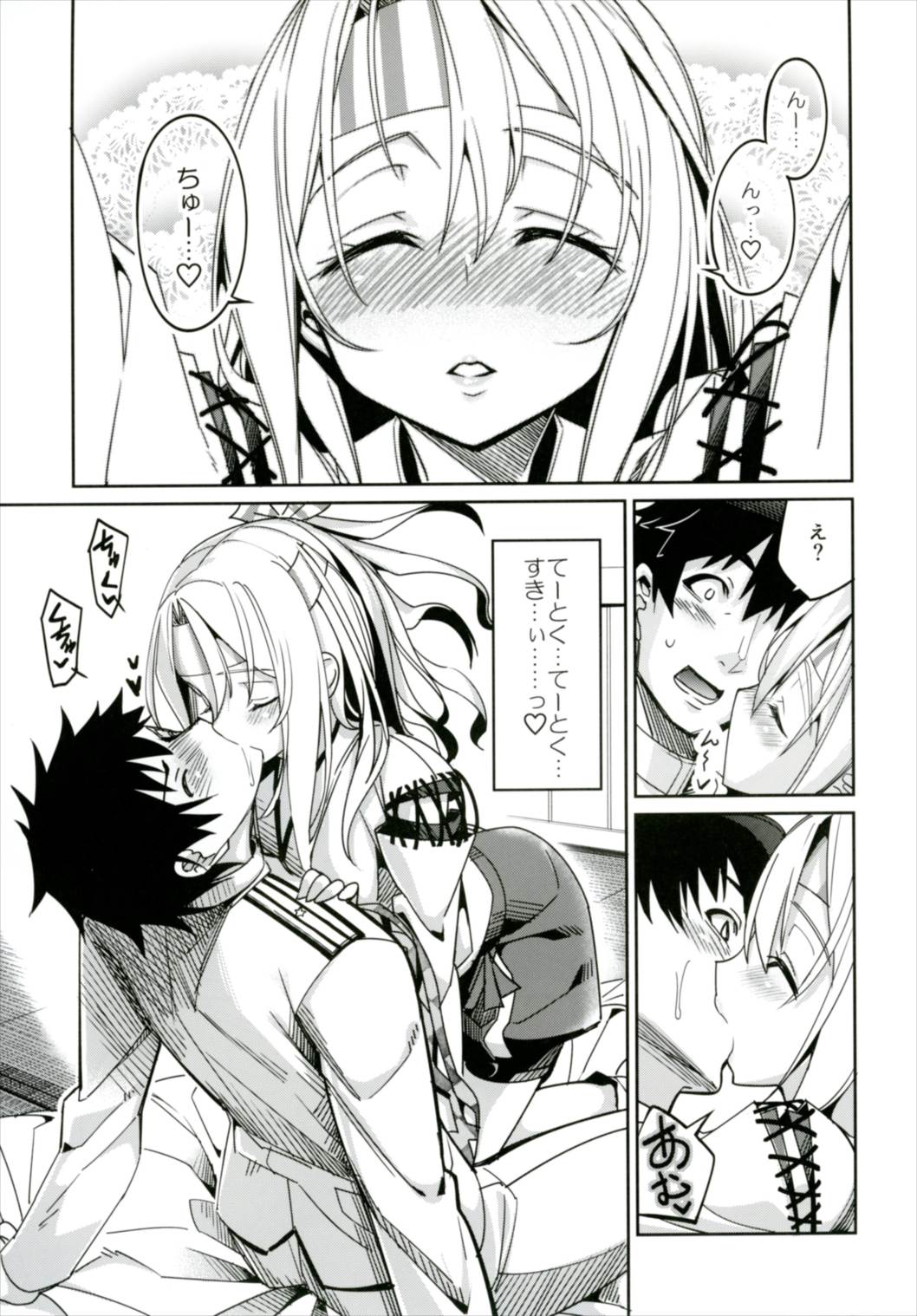 (C91) [こーひーめーかー (朝峰テル)] 秘書艦瑞鳳の何気ない日々 総集編 (艦隊これくしょん-艦これ-)