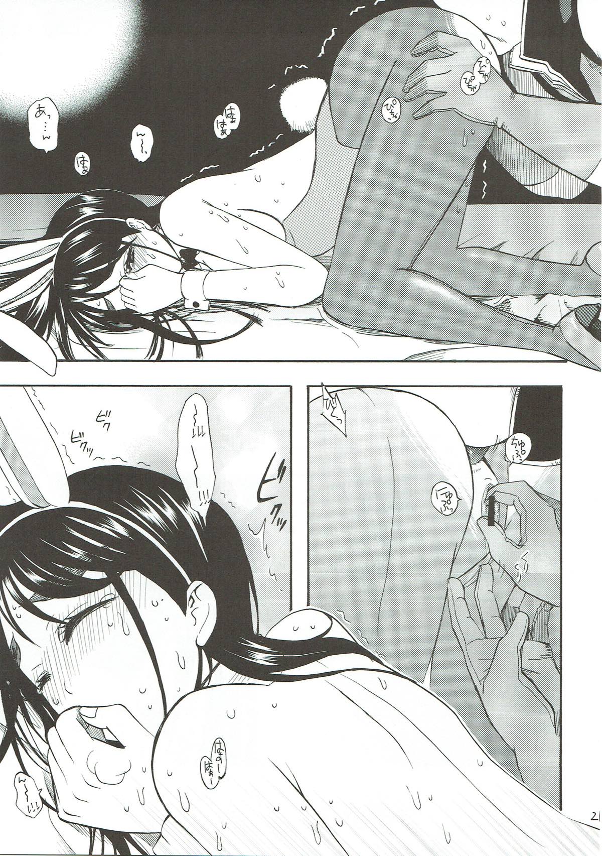 (C75) [山田一族。 (もきゅ、袋小路)] COLORS -コレクションブルー- (Yes! プリキュア5)