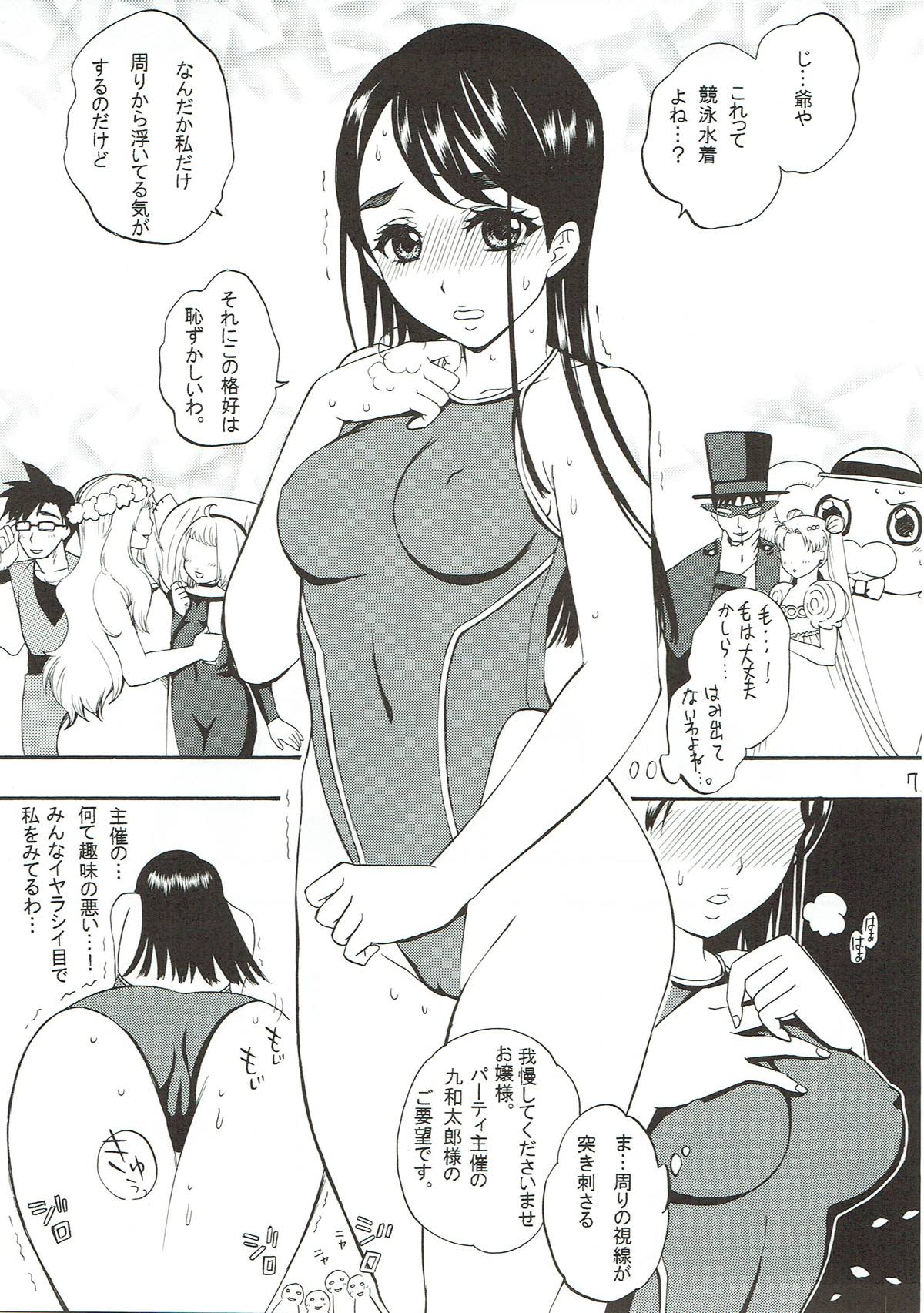 (C75) [山田一族。 (もきゅ、袋小路)] COLORS -コレクションブルー- (Yes! プリキュア5)