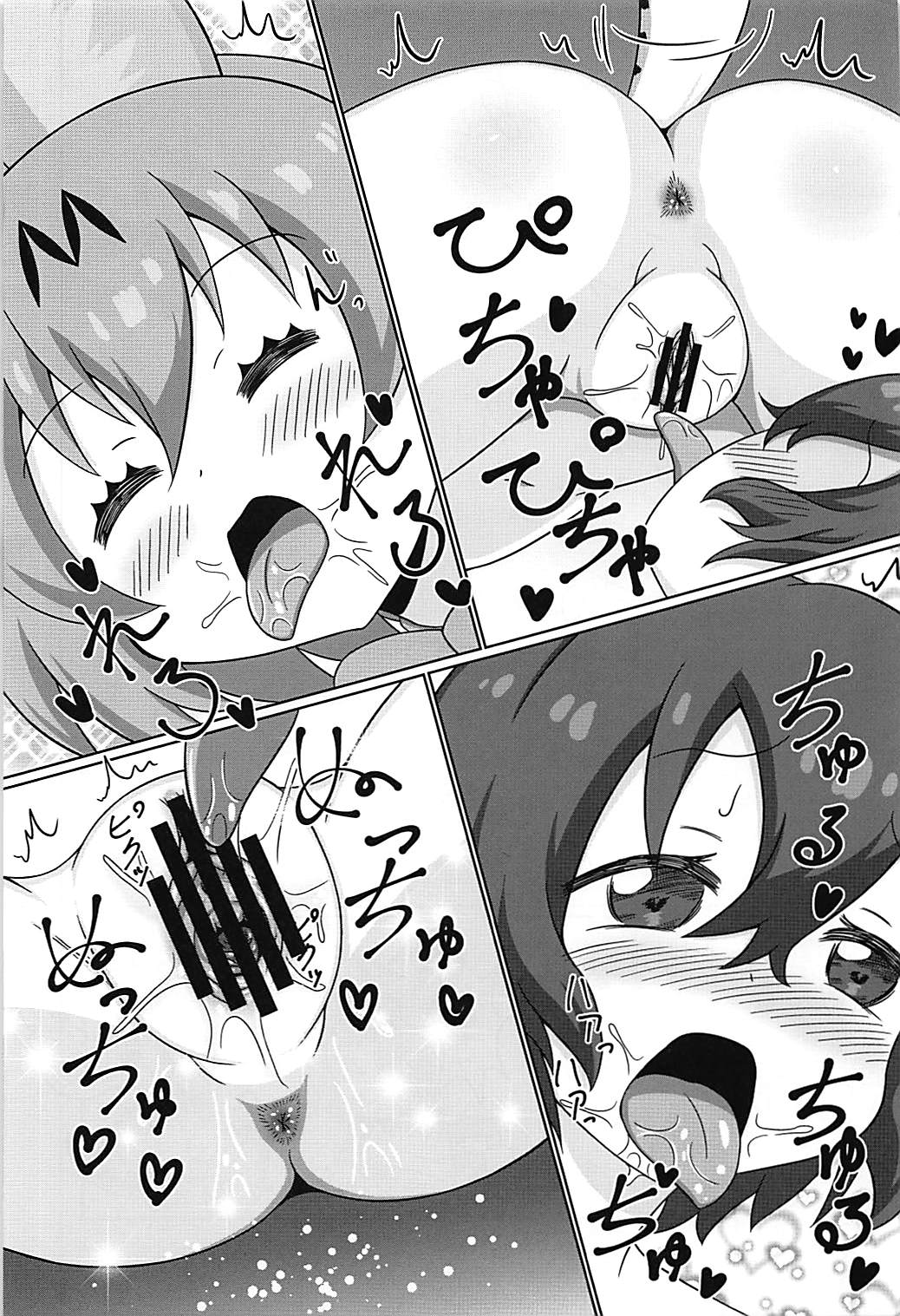 (C93) [うぃっしゅ堂 (なんともアニソン)] けものの夜明け (けものフレンズ)