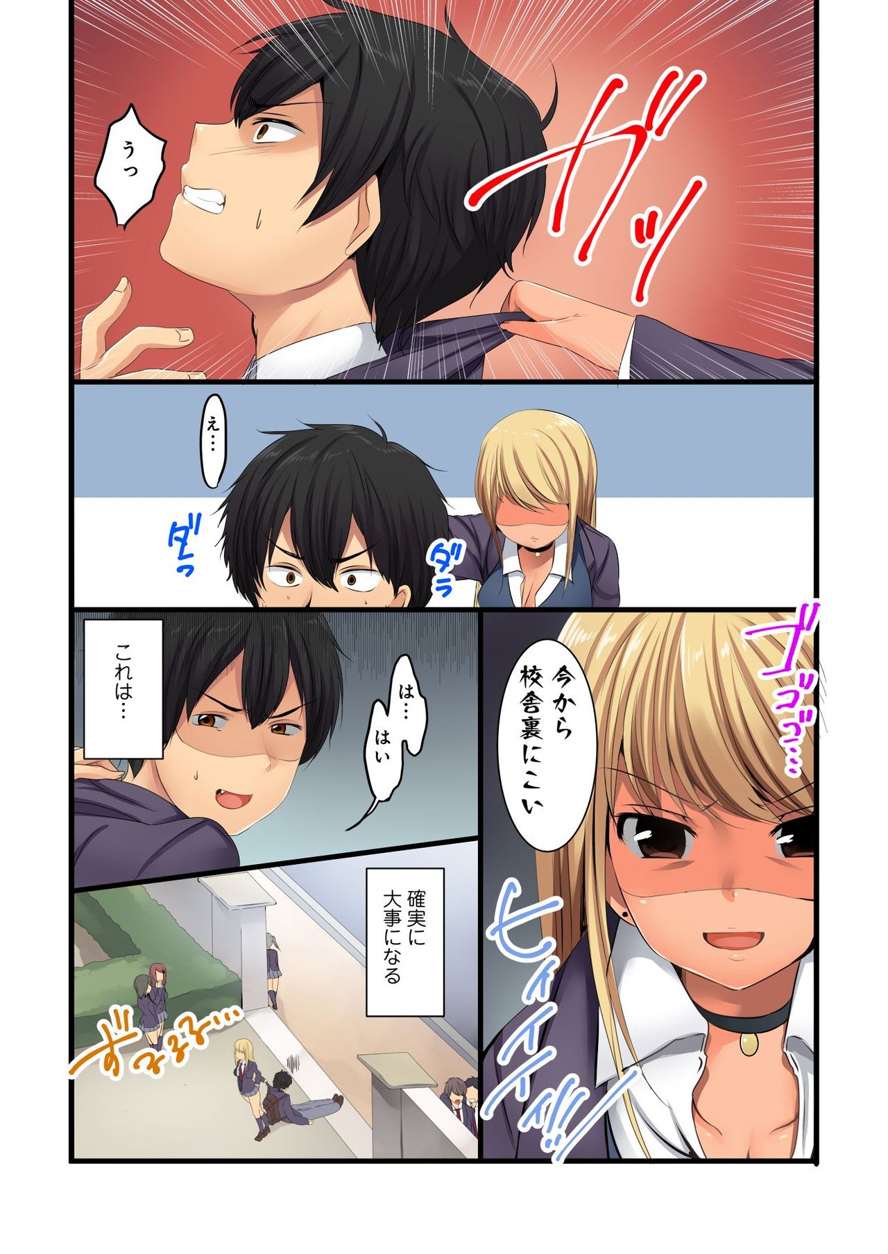 バナナメイト Vol.22