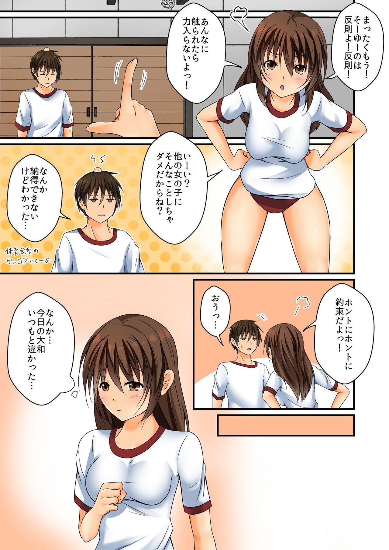 バナナメイト Vol.22