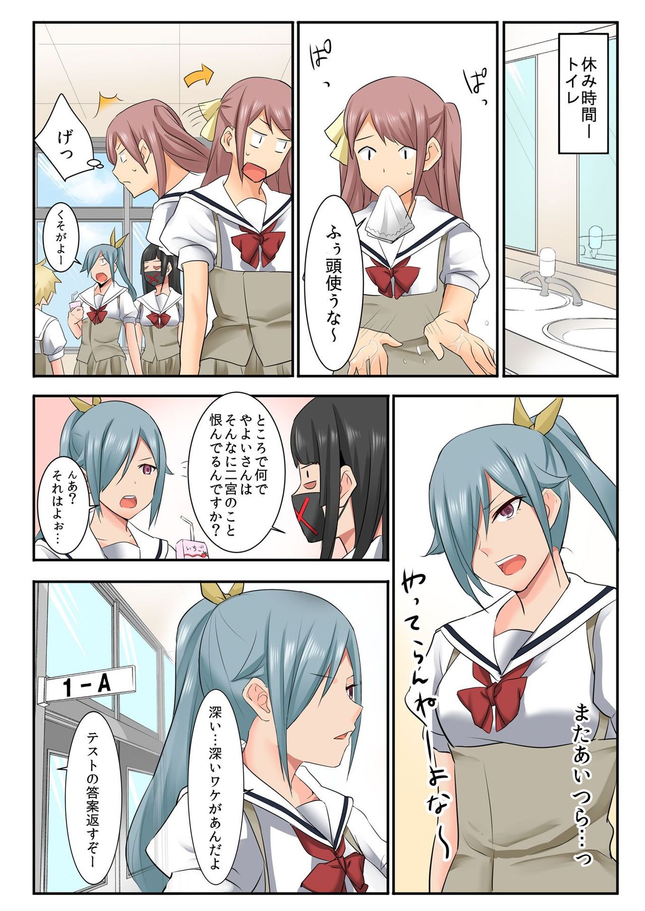 バナナメイト Vol.22