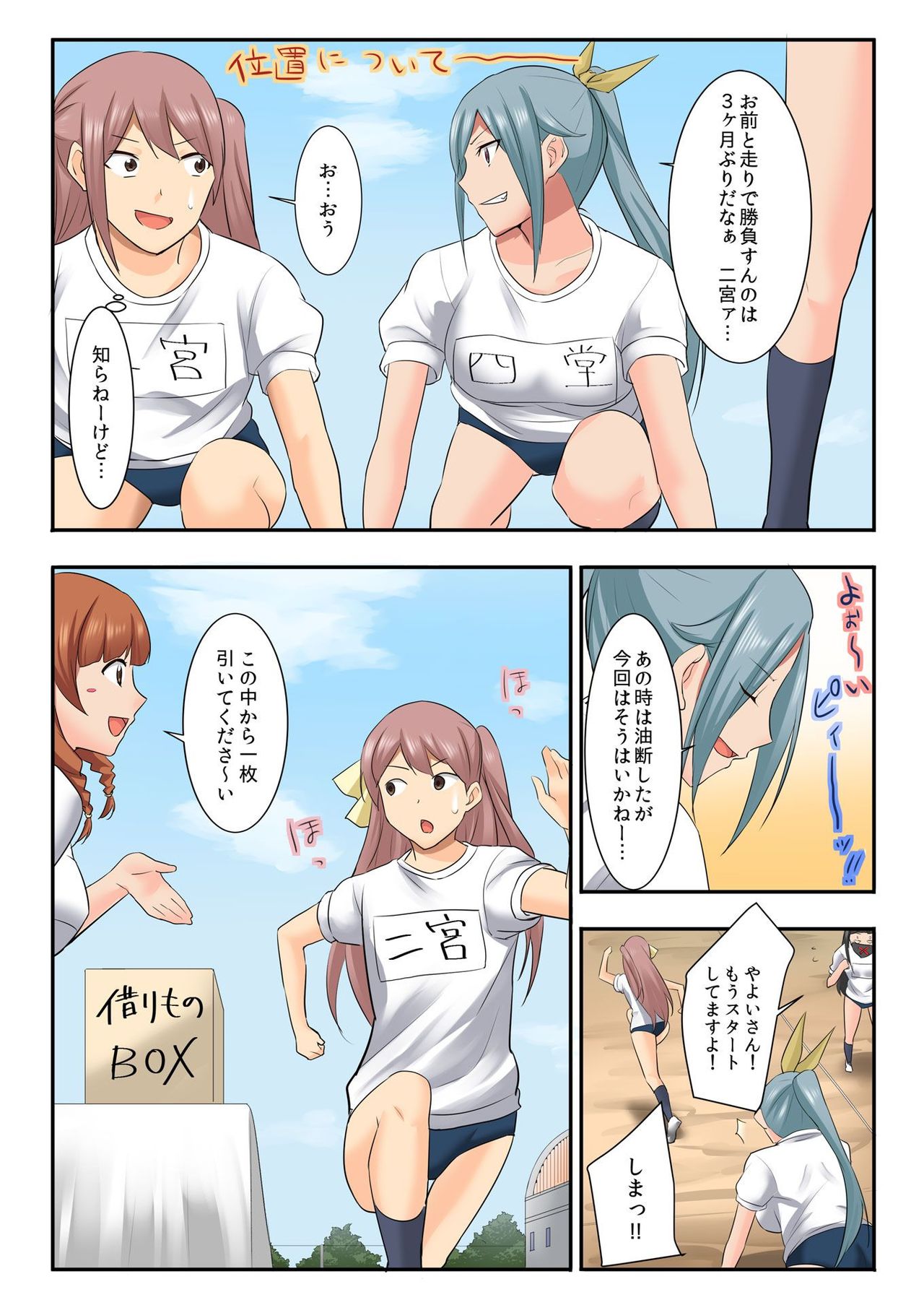 バナナメイト Vol.22