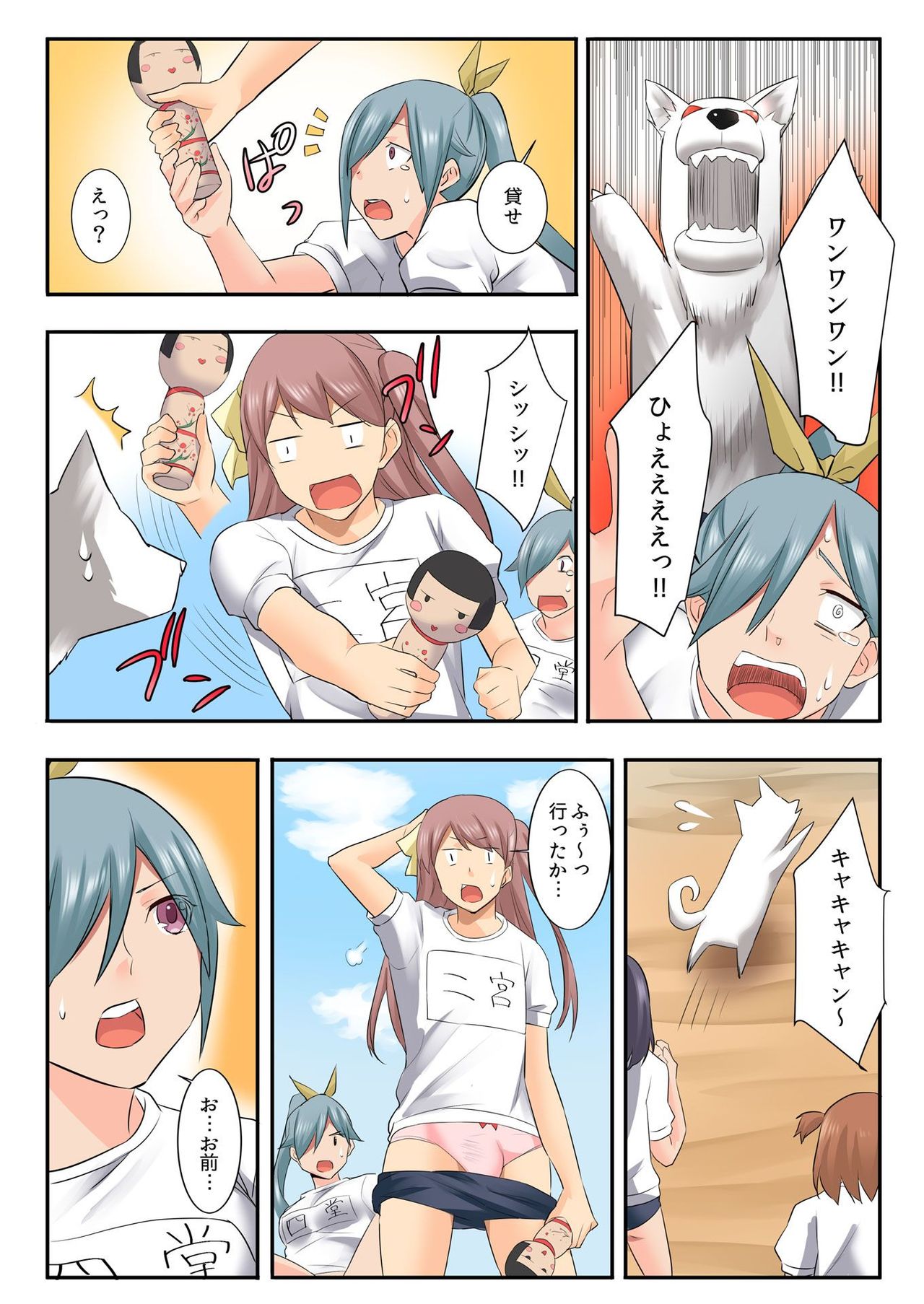 バナナメイト Vol.22