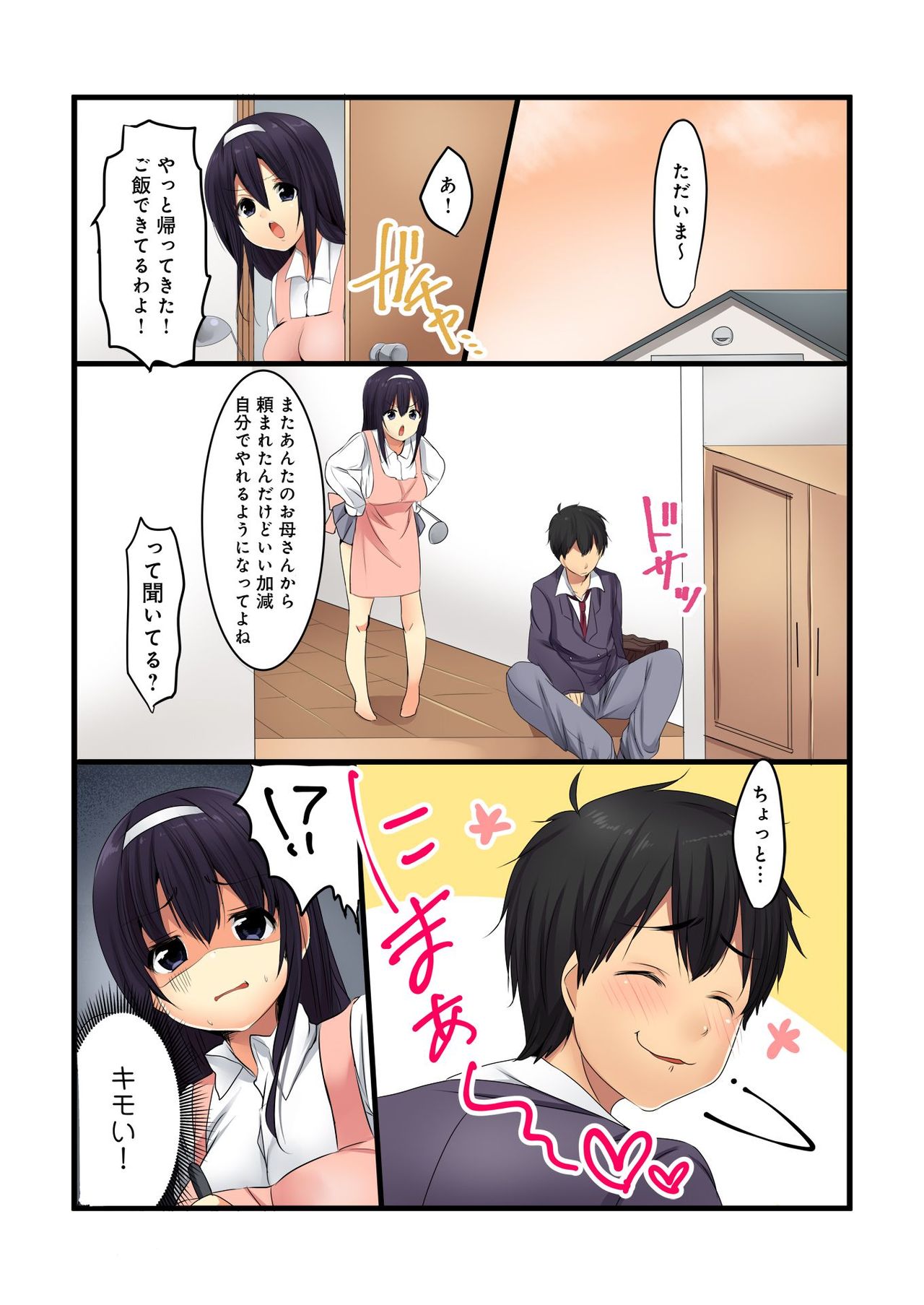 バナナメイト Vol.22