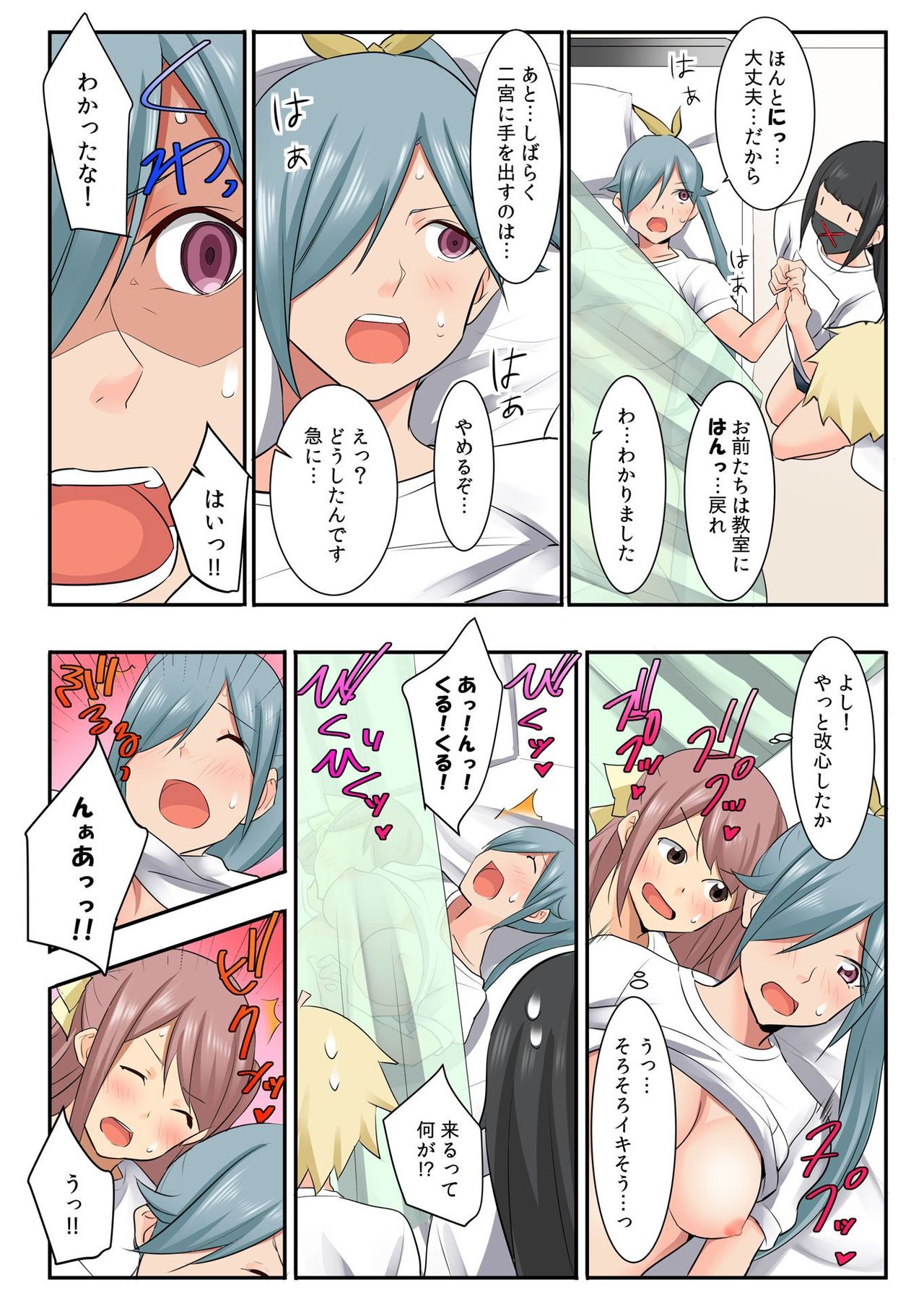 バナナメイト Vol.22