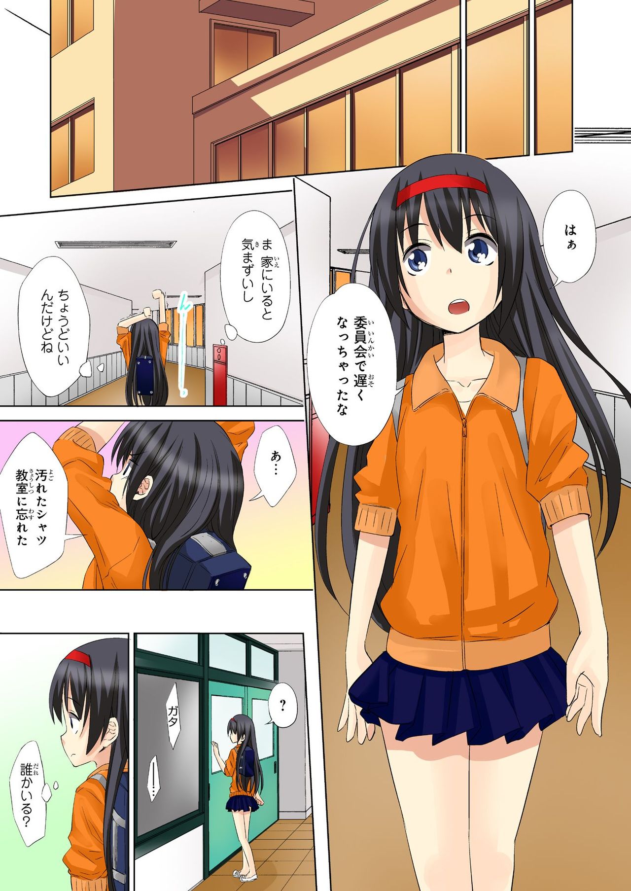 バナナメイト Vol.22