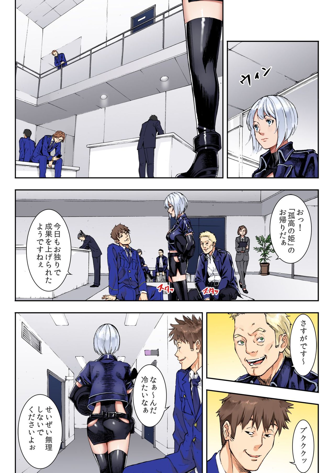 バナナメイト Vol.22