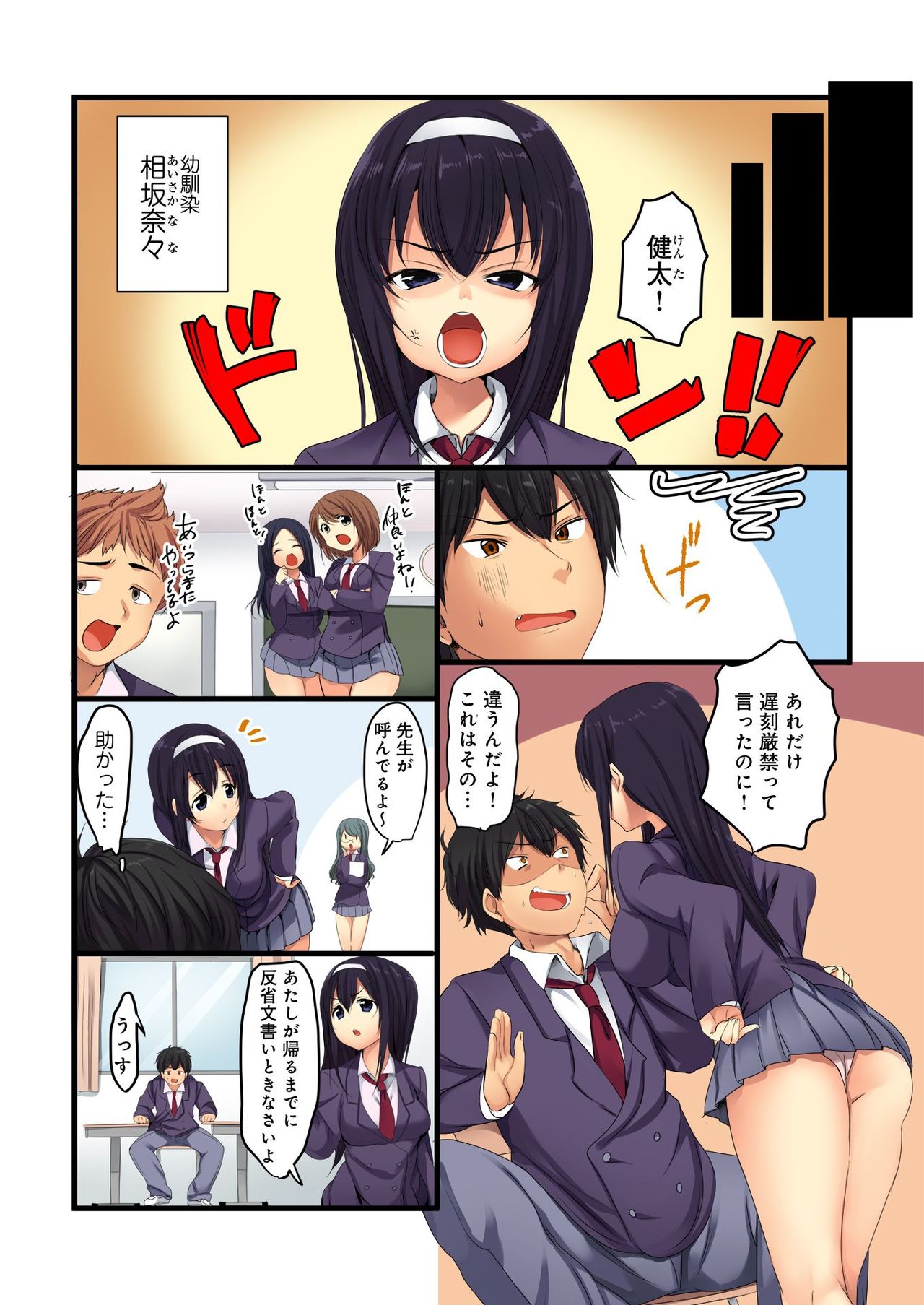 バナナメイト Vol.22