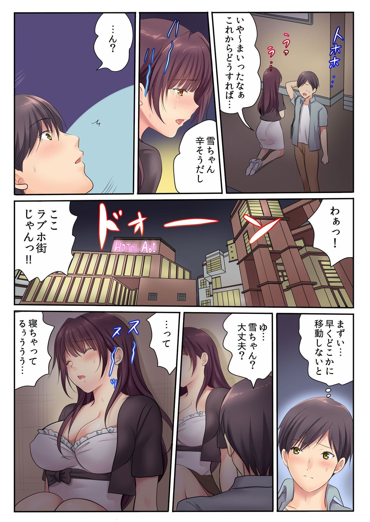 バナナメイト Vol.22