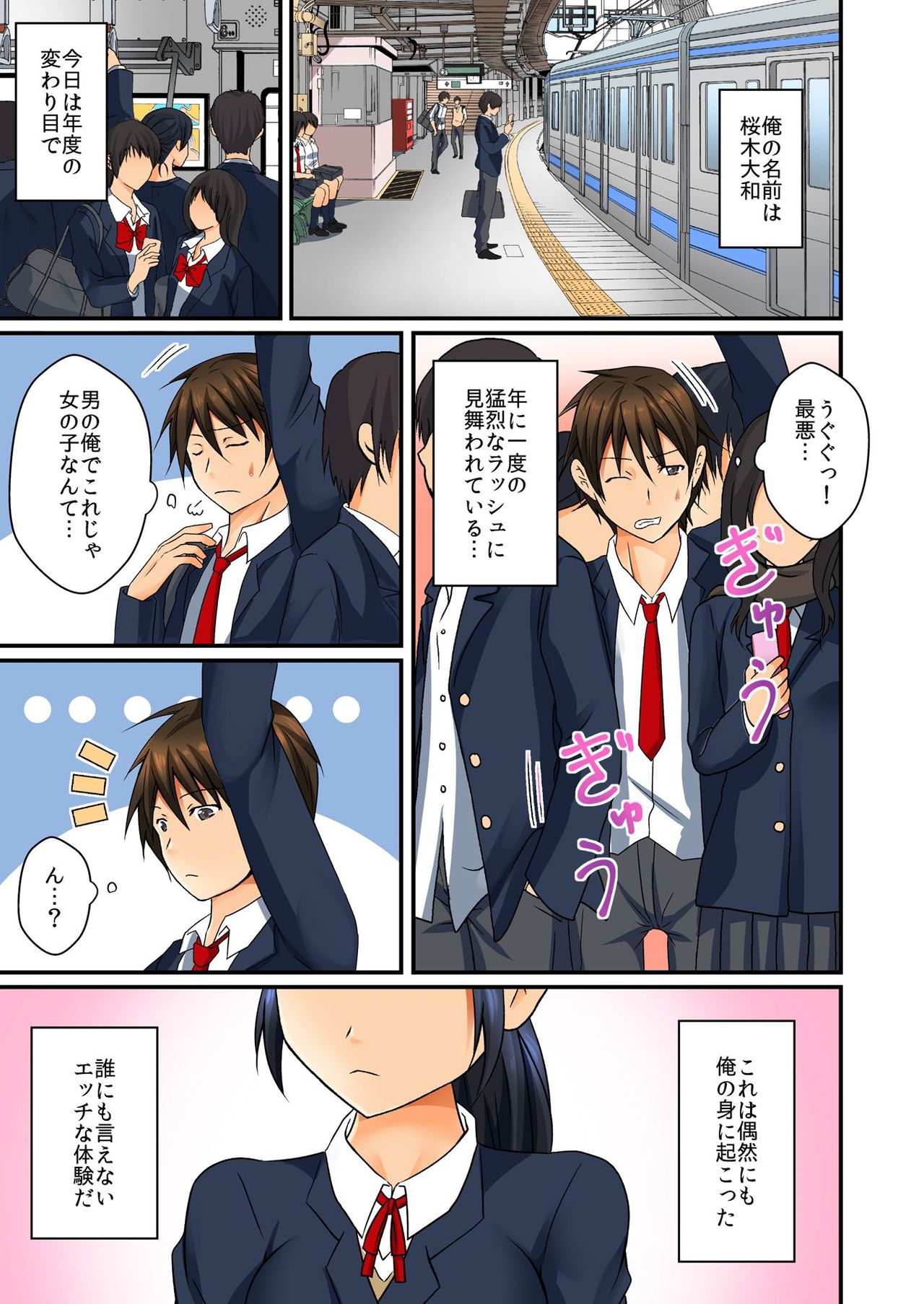 バナナメイト Vol.22