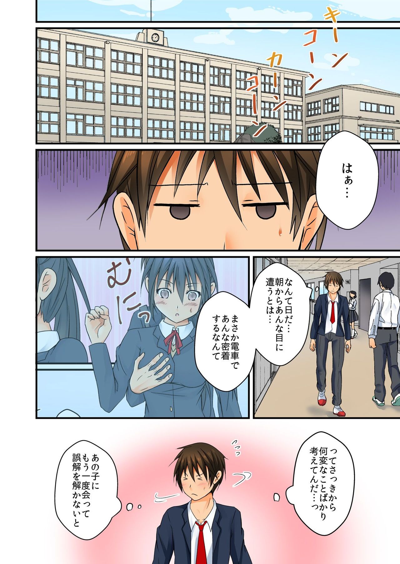 バナナメイト Vol.22