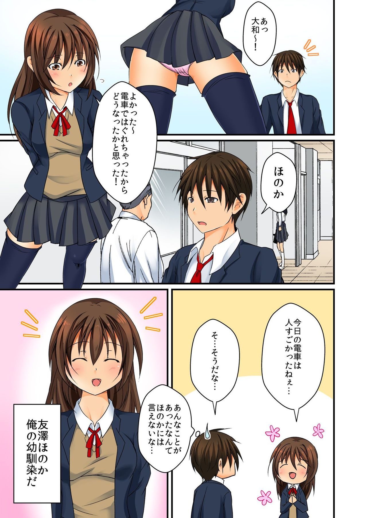 バナナメイト Vol.22