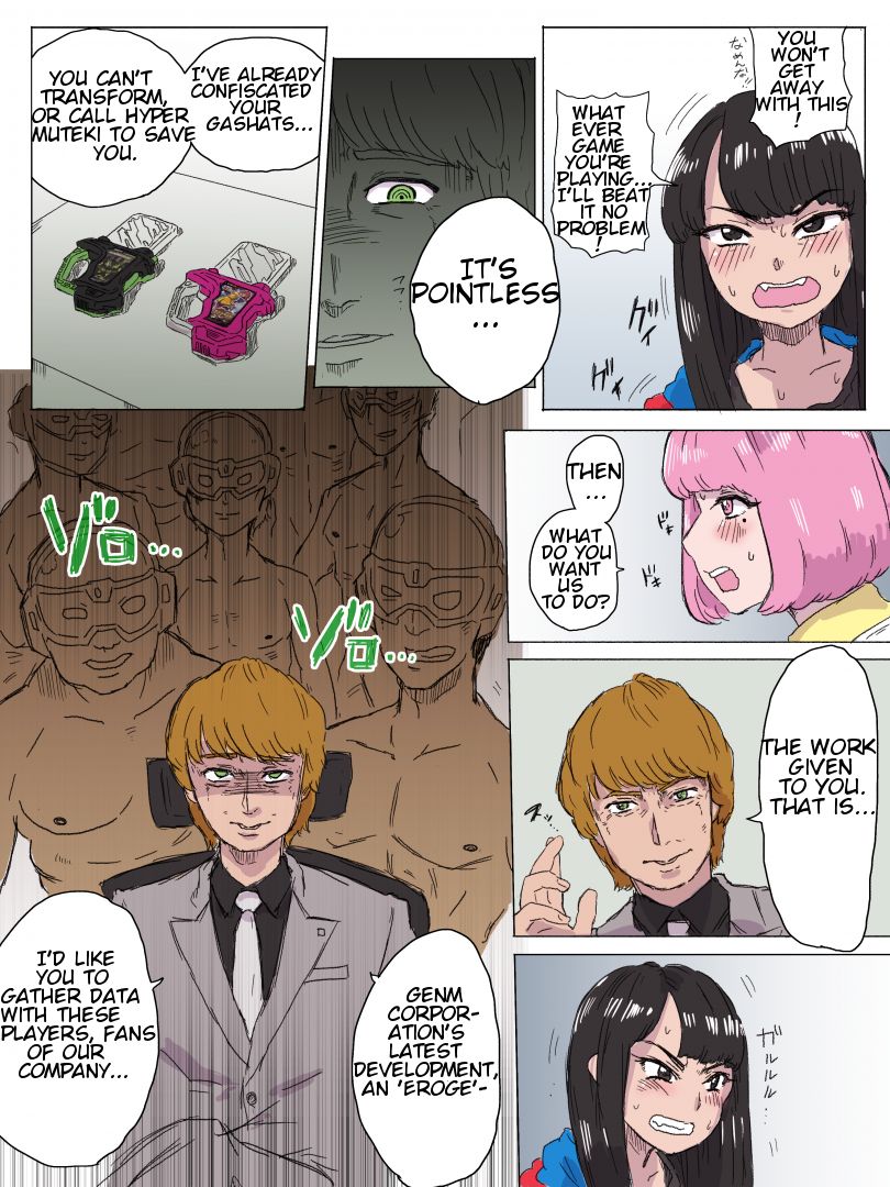 NicoPoppy（Kamen Rider Ex-Aid）[英語]