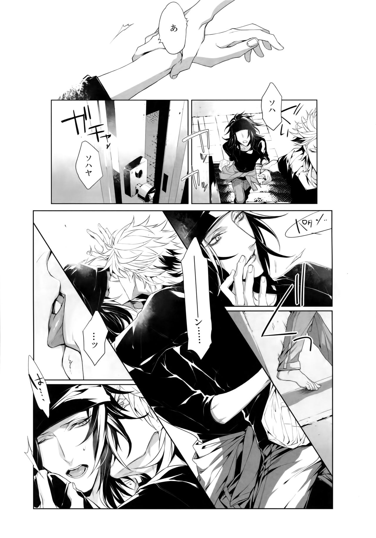 [Still (TIM)] みつコン! (刀剣乱舞)