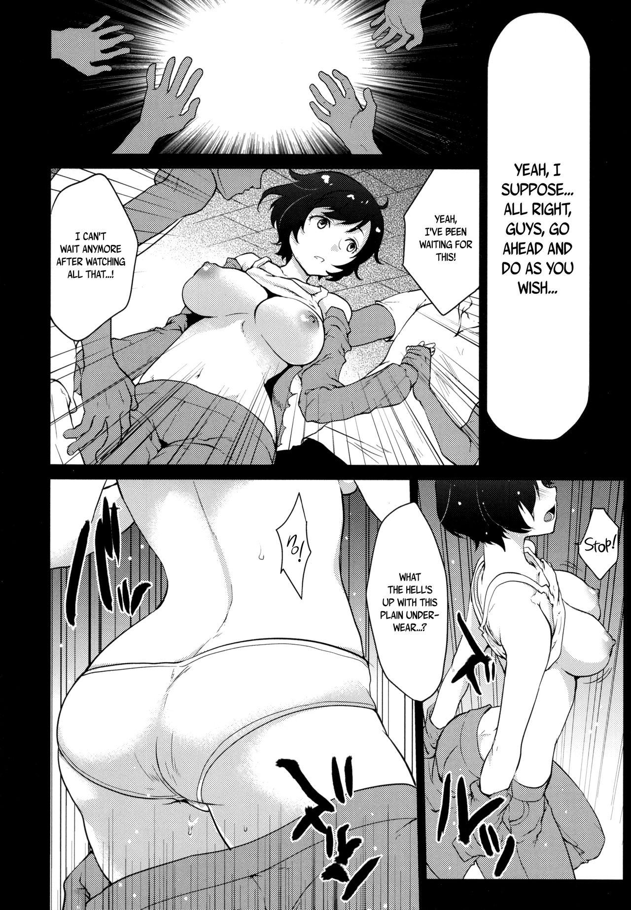 (C85) [風のごとく! (風吹ぽに, 風術師)] 羽川翼は傷つかない (化物語) [英訳]