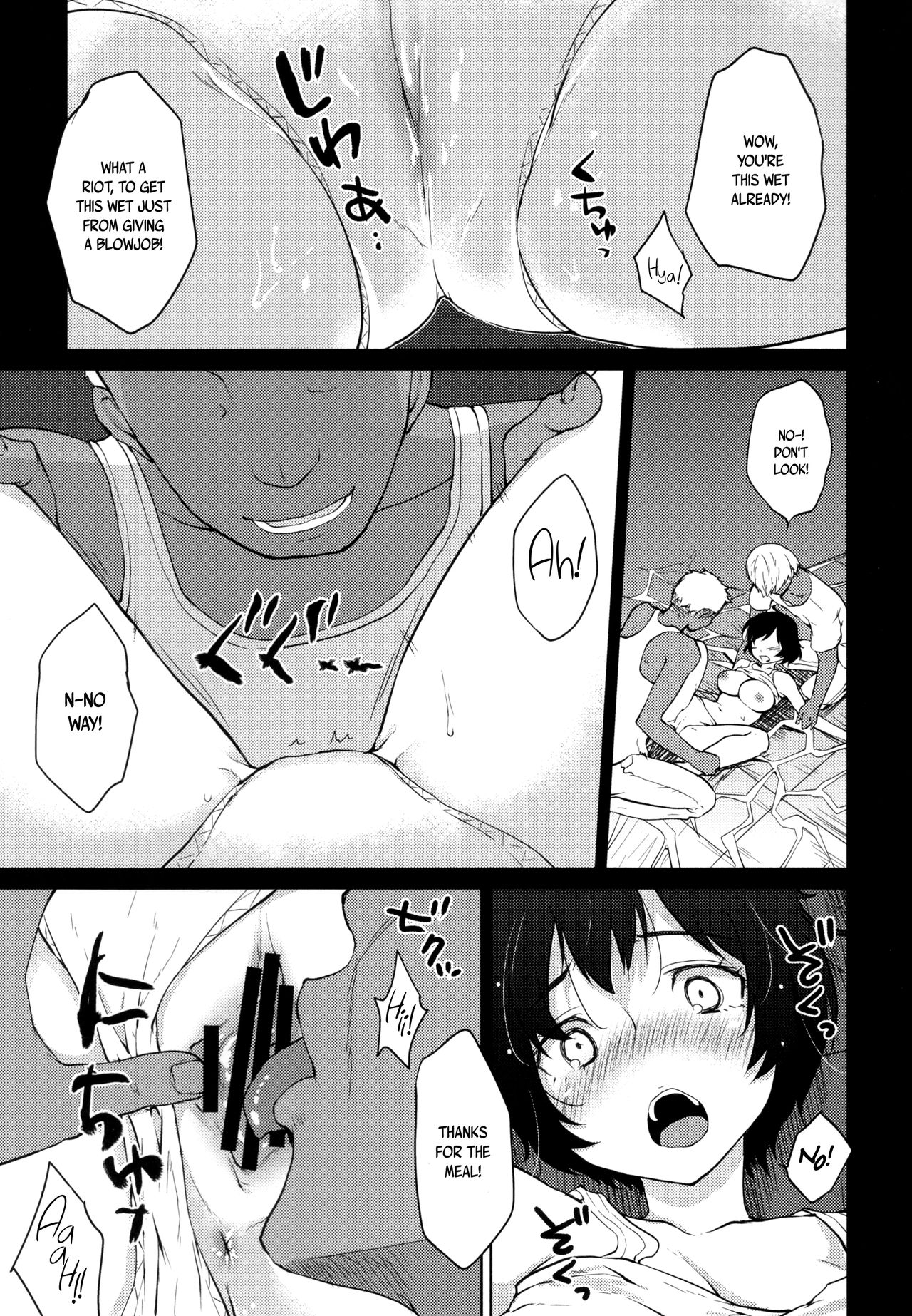 (C85) [風のごとく! (風吹ぽに, 風術師)] 羽川翼は傷つかない (化物語) [英訳]