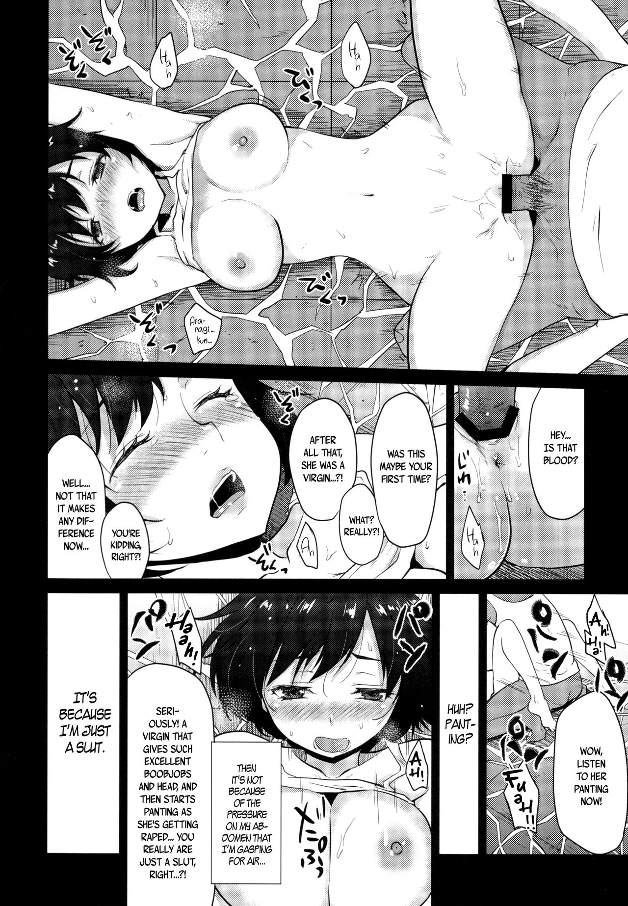 (C85) [風のごとく! (風吹ぽに, 風術師)] 羽川翼は傷つかない (化物語) [英訳]