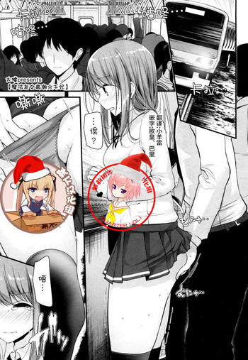 [大嘘] 魔法老女オルガズム✩チヨさん (永遠娘 参) [中国翻訳] [DL版]