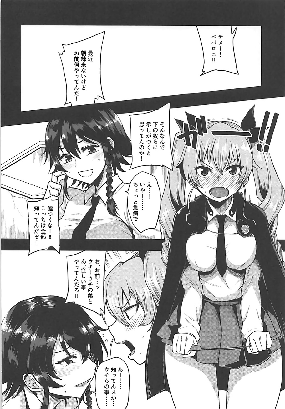 (C92) [ロリの宴 (四万十川)] ロリの宴再録集 (よろず)