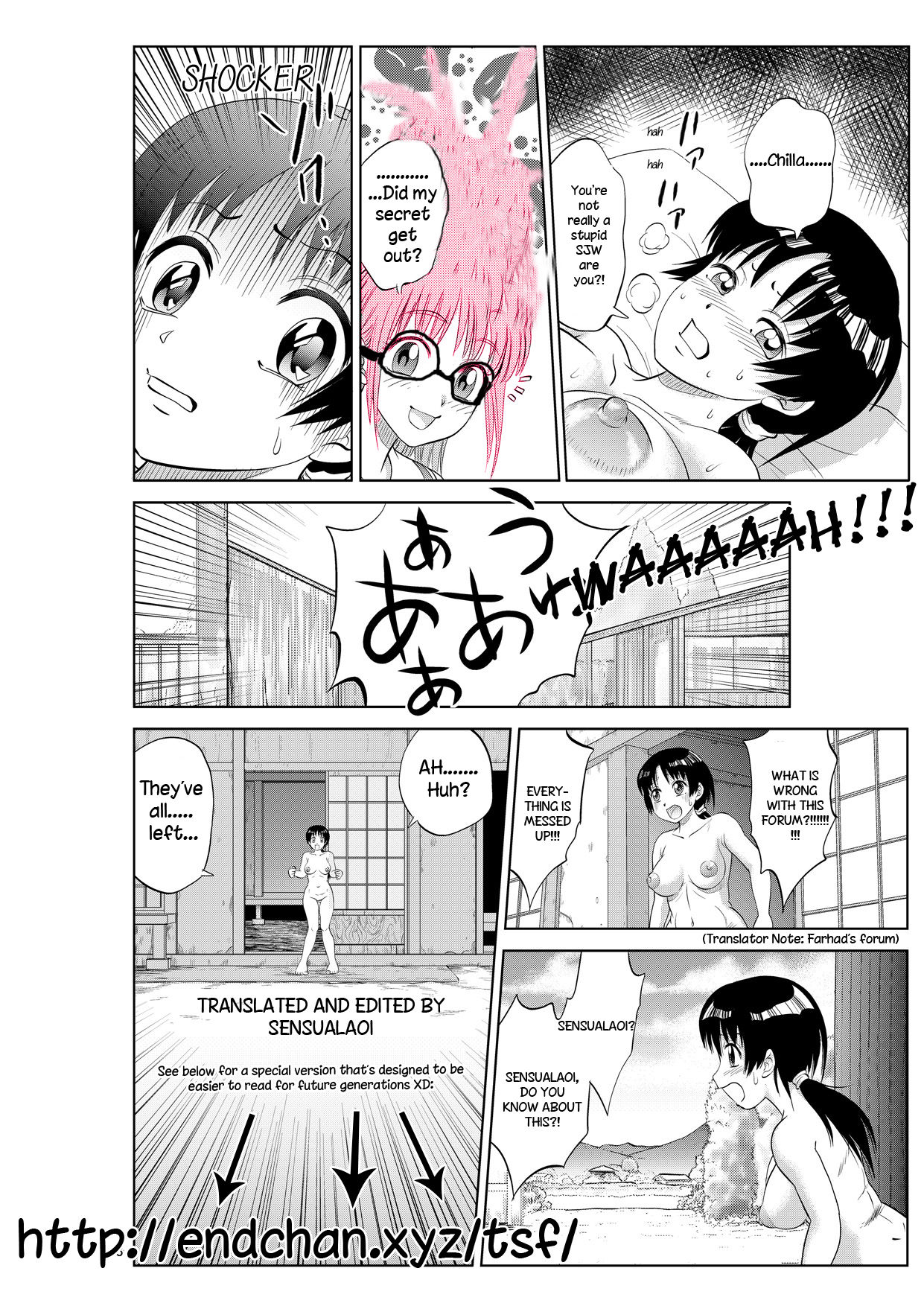 [南京本舗 (南京まーちゃん)] 入れ替え村Diaryその4 [英訳] [DL版]
