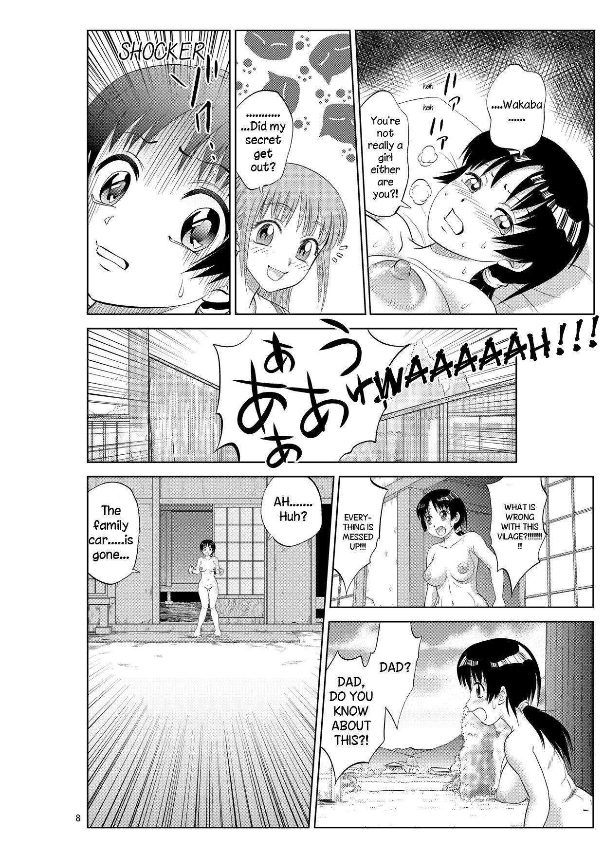 [南京本舗 (南京まーちゃん)] 入れ替え村Diaryその4 [英訳] [DL版]