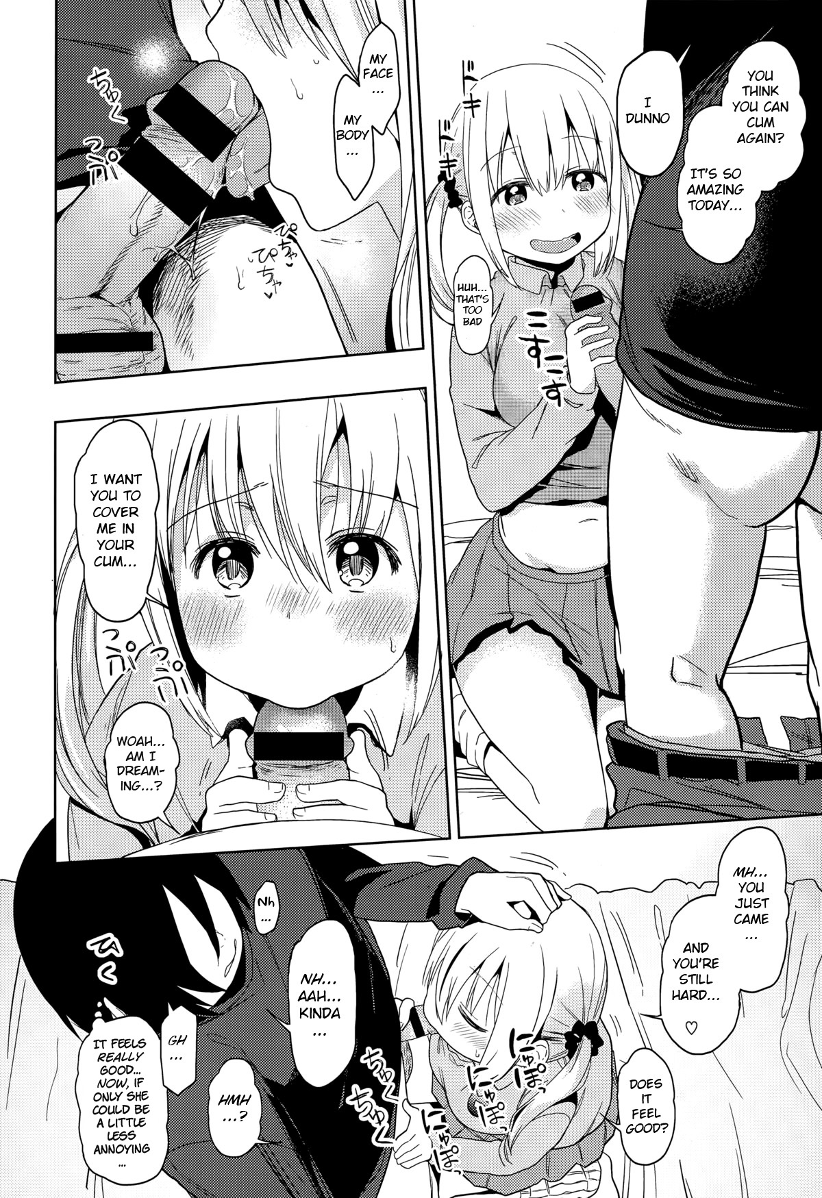 [荒草まほん] GOOD SMELL (COMIC 快楽天XTC Vol.5) [英訳]
