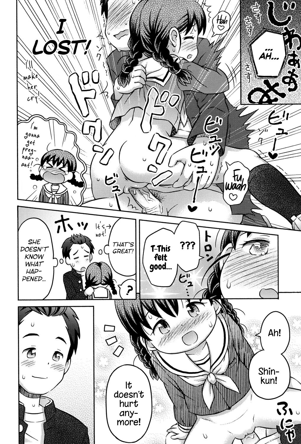 [らすと] 大発見!!あの子のハダカが見れる本 (二次ろ 3年生) [英訳] [無修正] [DL版]