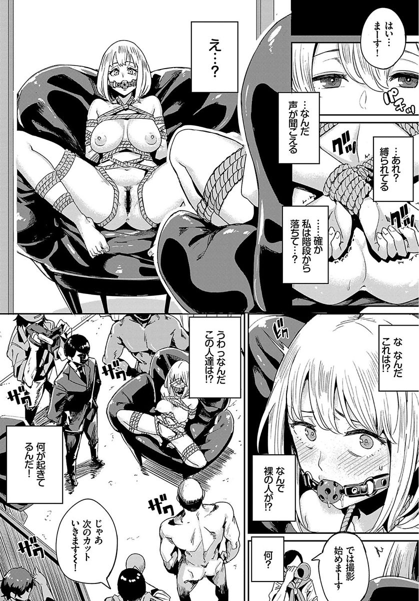 COMIC BAVEL 2018年1月号 [DL版]