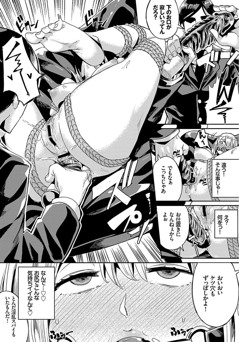 COMIC BAVEL 2018年1月号 [DL版]