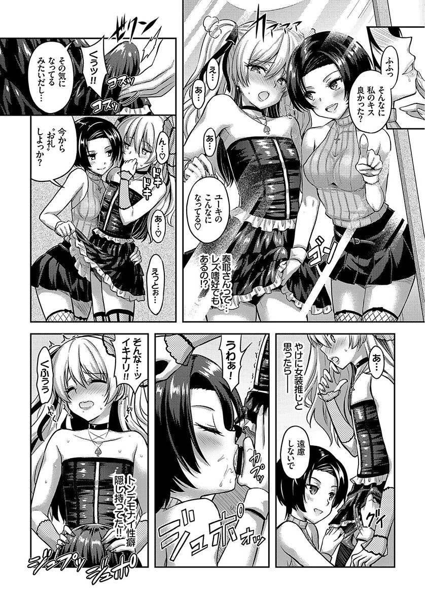 COMIC BAVEL 2018年1月号 [DL版]