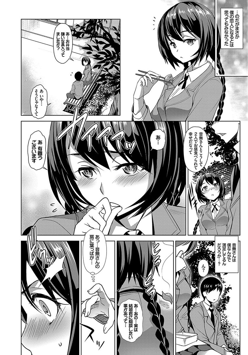 COMIC BAVEL 2018年1月号 [DL版]