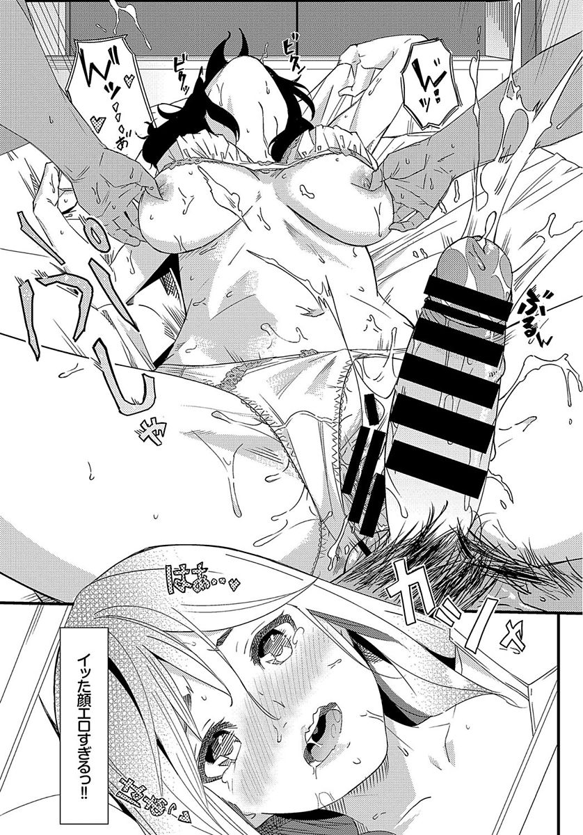 COMIC BAVEL 2018年1月号 [DL版]