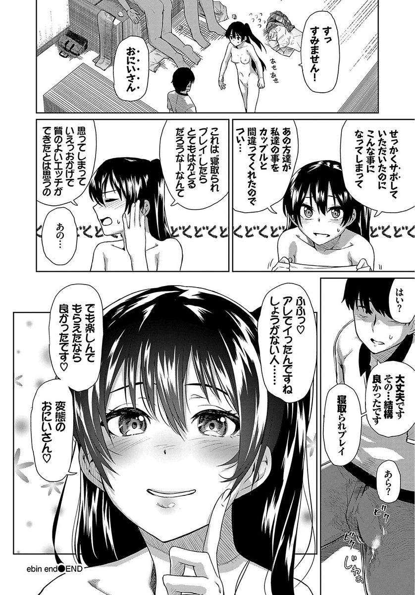 COMIC BAVEL 2018年1月号 [DL版]