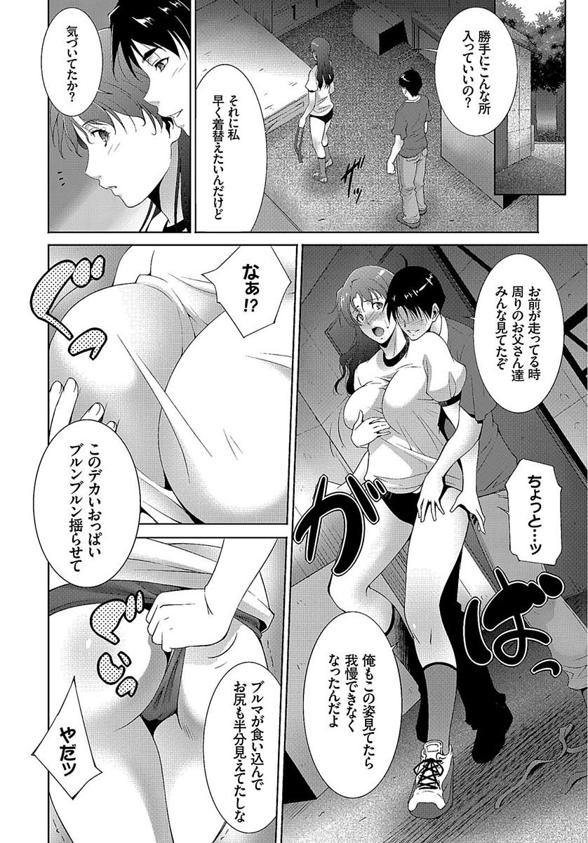 COMIC BAVEL 2018年1月号 [DL版]