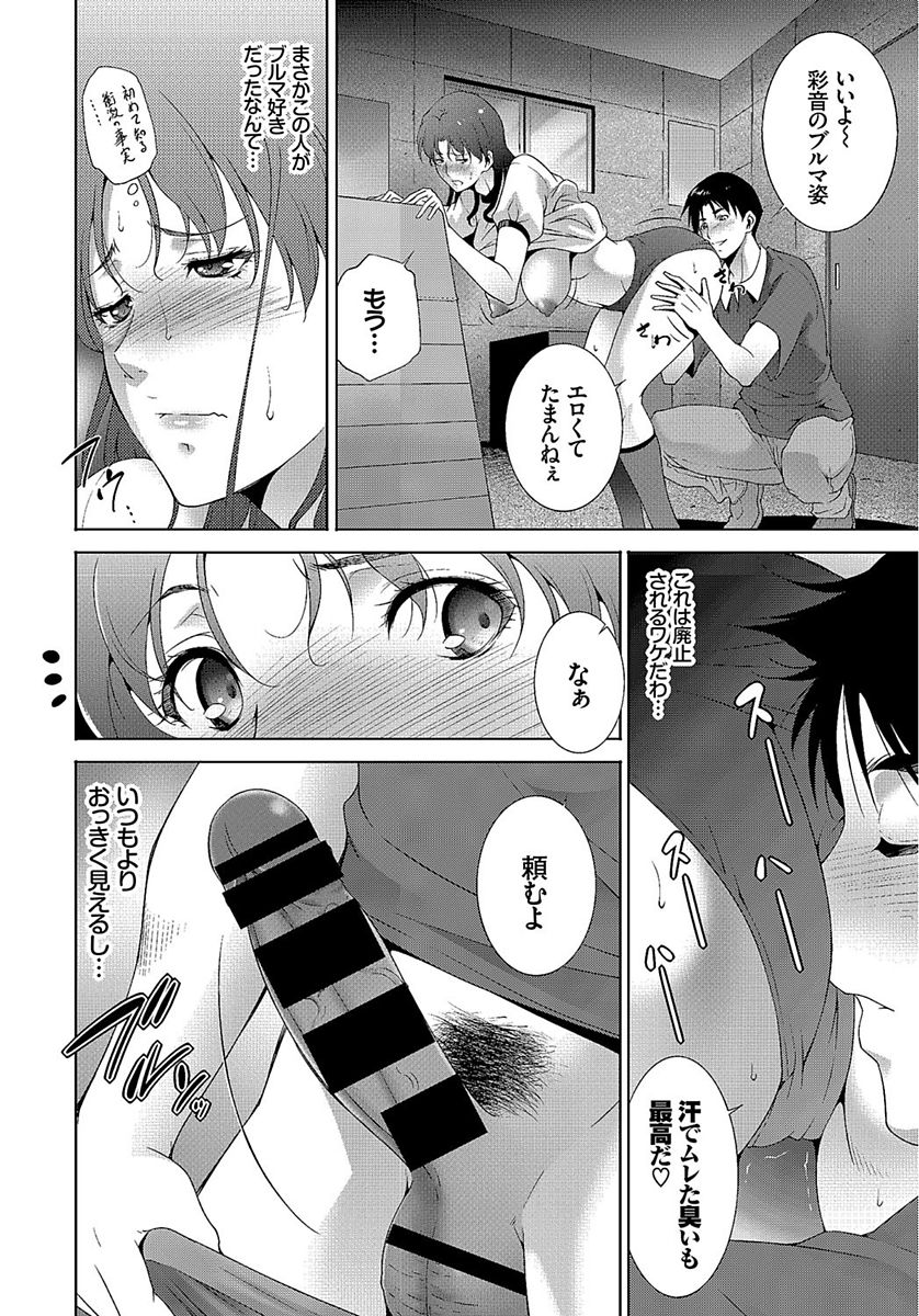 COMIC BAVEL 2018年1月号 [DL版]