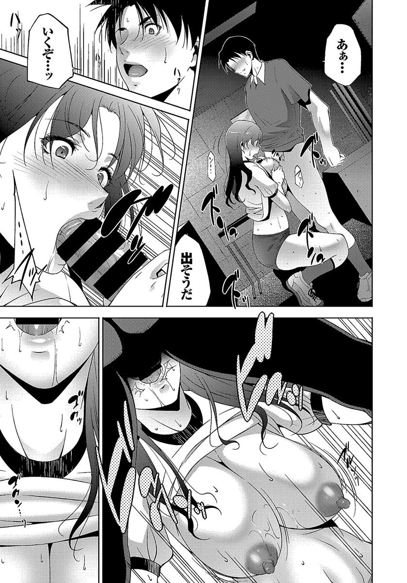 COMIC BAVEL 2018年1月号 [DL版]