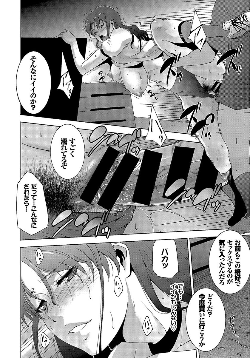 COMIC BAVEL 2018年1月号 [DL版]