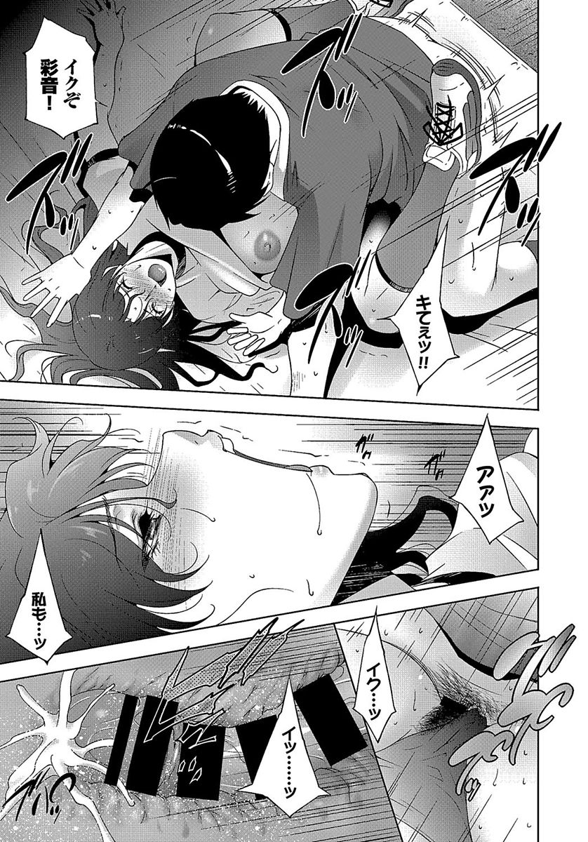 COMIC BAVEL 2018年1月号 [DL版]