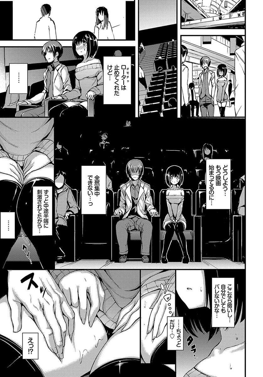 COMIC BAVEL 2018年1月号 [DL版]