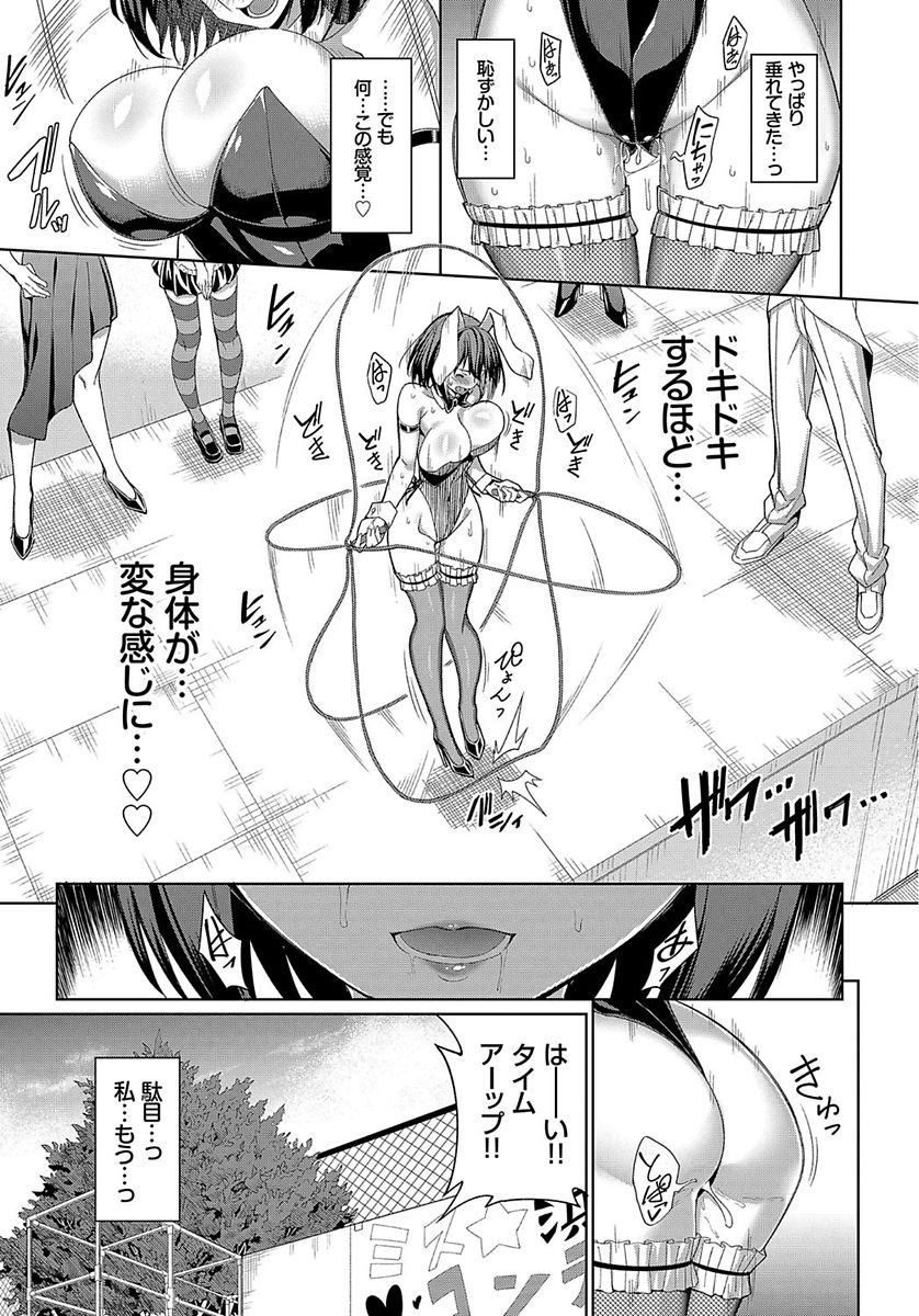 COMIC BAVEL 2018年1月号 [DL版]