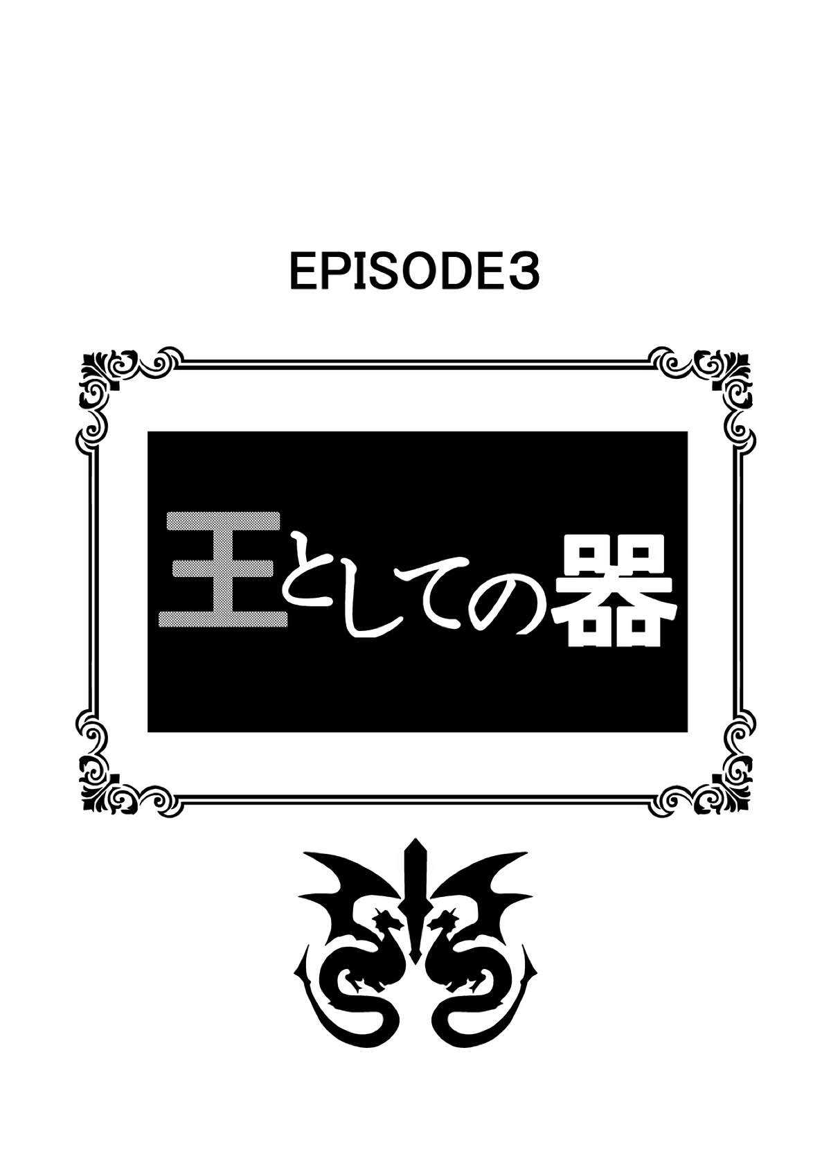 (C91) [Rollingハイエナ (タカはん)] Re:エロから始める性行為生活 (Re:ゼロから始める異世界生活)