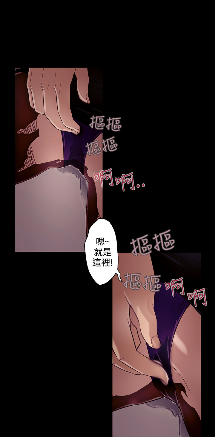 中文韩臨今天的老公Ch.01-14 [中国語]